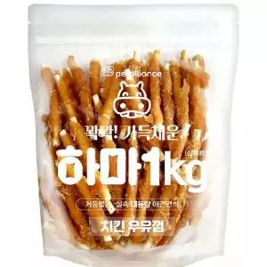 하마 치킨 우유껌 1kg 강아지 대용량 돌돌말이 간식 수제간식 DC004