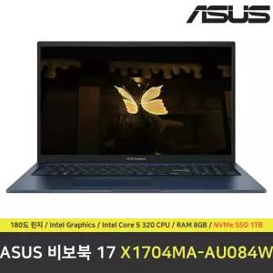 ASUS 비보북 17 X1704MA-AU084W 노트북 / RAM 8GB / NVMe SSD 1TB
