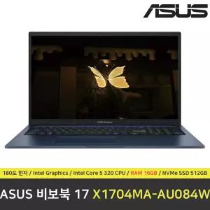 ASUS 비보북 17 X1704MA-AU084W 노트북 / RAM 16GB / NVMe SSD 512GB