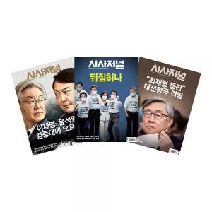 주간  1년 정기구독