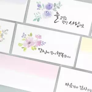 노란잠수함 캘리그라피 감사 봉투 1000 1판 36개 875