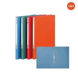 수입지스프링화일F301-7 225x320x15mm 좌철 70 주황
