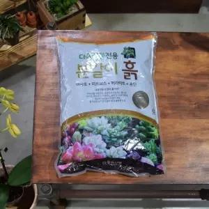 한성 묵직한 선인장 다육이 전용 분갈이 흙 (약4.5Kg) 원예용 용품 식물키우기 용흙 화분 꽃흙 화단가꾸기