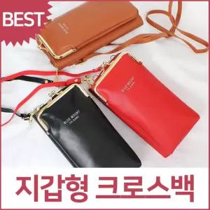 미니크로스백 W6609 여행가방 심플 지갑형 블루캣츠 블루마운트
