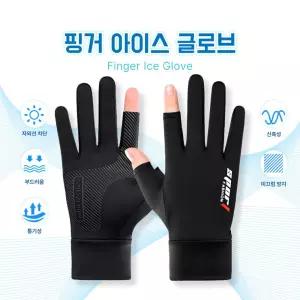 오토바이 여름 배달장갑 쿨 냉감 아이스 핑거 손가락 반장갑 등산 낚시 운동 헬스 스포츠 장갑