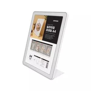 (7779) 슬라이딩 프레임 스탠딩 쇼케이스 흰색 A4진열대 메뉴판 판매 꽂이 안내문 거치대 게시판