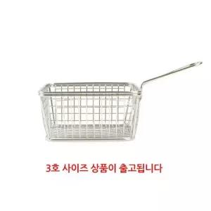 음식점 식당 반영구 스텐레스재질 튀김건지기3호 위생적 각종요리