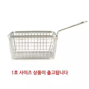 돈까스 튀김요리 미니사각 튀김바스켓 튀김건지기 1호 위생적 내구성