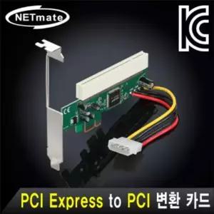 NETmate PCI Express to PCI 변환 카드(Asmedia)