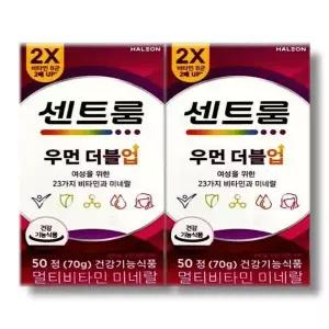 [하프클럽/기타]센트룸 우먼 더블업 1400mg x 50정 2박스