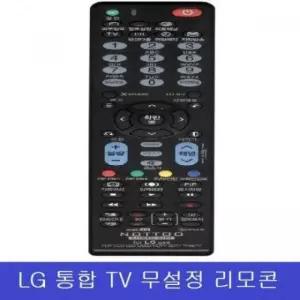 무설정 리모콘 바로 OK) (건전지 넣고 TV 통합 리모컨 TFT 스마트 PDP LED LCD LG