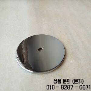 2개/몫 Dia60mm 300mm 램프 허브 금속 캡 원형 커버 10mm 구멍 DIY 샹들리에 조명 액세서리
