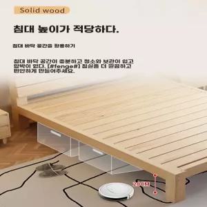 편백나무 침대프레임 조립식 침대 30cm 1000x1900 원목 통기성 평상형 낮은
