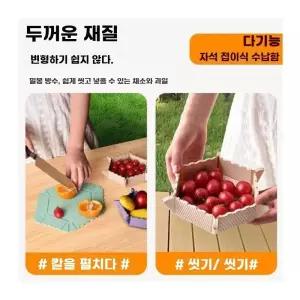 휴대용 접이식 도마 식기 야외 캠핑 받침 냄비 접시 실리콘