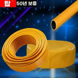 대형 PVC 파이프 16mm 메타폴 골드 50m 만들기 자이언트 아치 플라워 줄기