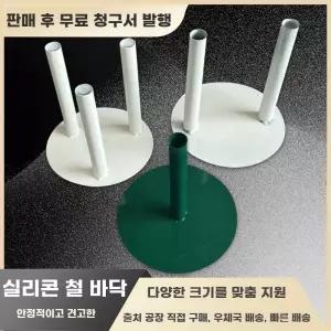 페이퍼아트 꽃꽂이 받침대 단일 구멍 공예 종이꽃 플라워 자이언트 재료 화