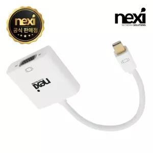 mini DP to RGB 젠더 NX-MDPVGC NX481 [H@lu]
