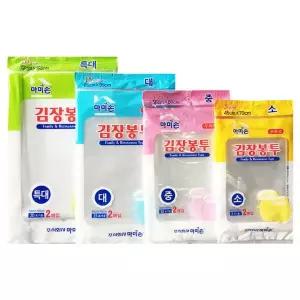 마미손 김장 봉투 2매 중 10포기용 위생 비닐 주방