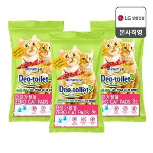 [엘지생활건강]LG유니참 감자&사막화 Zero 고양이패드 8매(다묘용) 3개