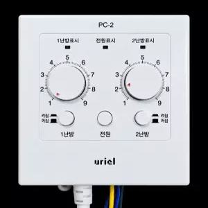 우리엘전자 PC-2 아날로그 2난방 온도조절기 전기온돌판넬 바닥난방