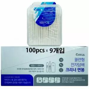 그린비 크리너 9개(438830) 전자담배크리너 100개입 면봉 전자담배