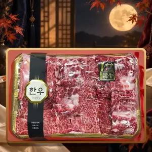 [농할] 마장동 투뿔한우 [한라선물세트 1.4kg ] 구이모듬세트