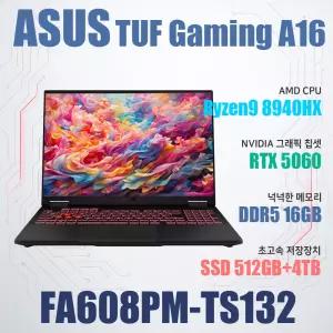 ASUS TUF Gaming A16 FA608PM-TS132/NVMe SSD 4TB 추가
