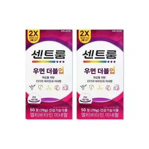 [하프클럽/기타]센트룸 우먼 더블업 1400mg 50정 2개/mjc