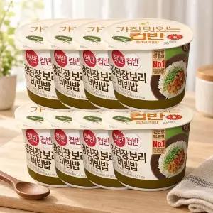 [하프클럽/CJ제일제당]CJ 햇반 컵반 강된장 보리 비빔밥 280g x 8