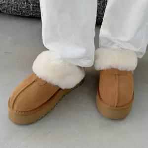 통굽 풍성 퍼안감 슬리퍼 동절기 신발 방한슈즈