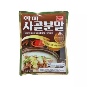 화미 사골분말 1kg 사골액기스분말 사골엑기스 식당용 식자재 국물내기 육수용분말 사골육수 사골국물요리