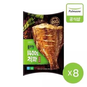 [하프클럽/]1400도직화 가자미구이90g 8개