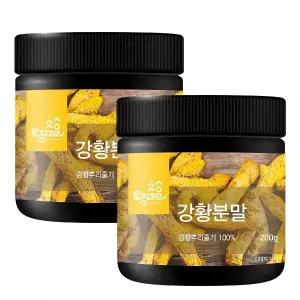 [하프클럽/]강황분말 200g X 2통
