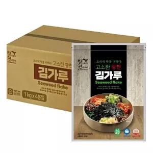 [하프클럽/광천김]대용량 업소용 김가루 1kgx4개