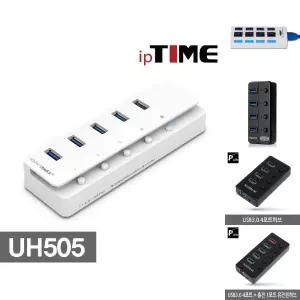 ipTIME UH505 USB3.0 유전원 허브 4포트 충전 1포트/연결/장치/다중/데이터/전송/지원/포트/확장/노트북