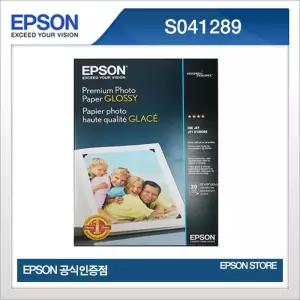 엡손 S041289 A3+ 프리미엄 광택 포용지 유광 잉크젯 전용지 20매 사진용지