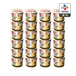 [하프클럽/CJ제일제당]햇반 컵반 치킨마요덮밥 233g x24개