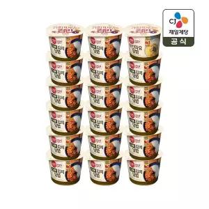 [하프클럽/CJ제일제당]햇반 컵반 스팸김치덮밥 251g x17개 치킨마요덮밥 233g x1