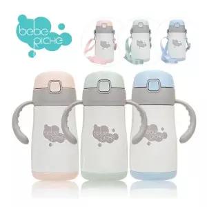 베베리쉬 진공단열 3way 스텐 빨대컵 280ml (핸들,목걸이포함)