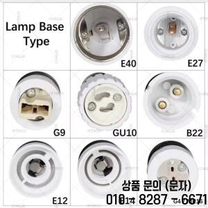 1PCS E27 남성 E14 G9 B22 MR16 GU10 램프베이스 홀더 변환기 소켓 어댑터 LED 옥수수 전구 조명
