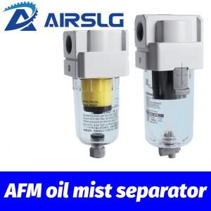 AFR 유수분리 필터 AFM20-02-A AFD30-03D