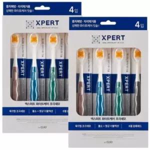 반려묘케어 크리오 클리오 엑스퍼트 화이트케어 칫솔 4입+4입 치석 케어 불소모