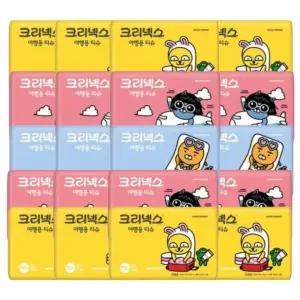50매 크리넥스 여행용티슈 20개 휴지 크리넥스여행용 휴대용 휴대용티슈 x