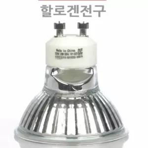 양키 캔들워머 전구 35w 할로겐램프 kc인증 양초전구 양키 할로겐전구 캔들 워머전구 35W