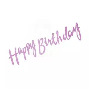 하노샵 생일 축하 가랜드 캘리그라피 핑크 생일파티용품 행사가랜드