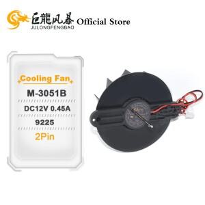 원형 DC 쿨러 9225 M-3051B DC12V 0.45A 2 핀 냉각 선풍기