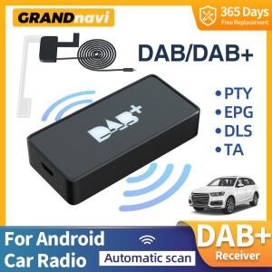 [호환품]Grandnavi 자동차 DAB + 디지털 라디오 상자 수신기 안테나 안드로이드 스테레오 공중 USB 인터페