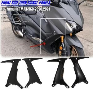 [호환품]Yamaha TMAX 560 TMAX560  바이크 오토바이 ABS 바디 키트 부품 용 전면 방향 지시등 페어링 패널