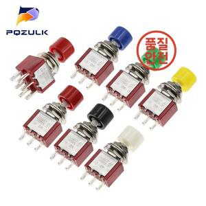 고품질 6mm 3/6Pin 2 위치 미니 순간 자동 복귀 푸시 버튼 ON OFF 5A125V/2A250V 토글