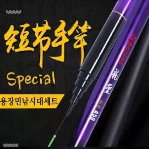 찌 낚시용품 낚시줄 용장 포함 스페셜 풀세트 낚시대 민장대 민낚시대